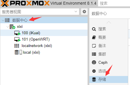 图片[1]-PVE 8.1.4 安装及优化记录-西西のBlog