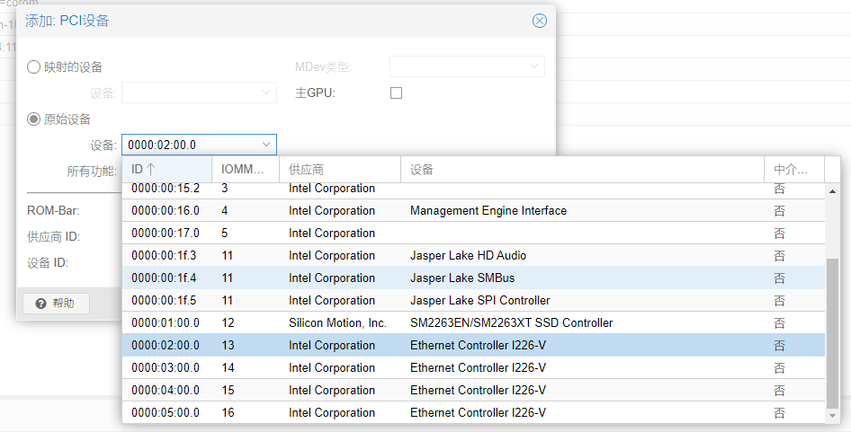 图片[3]-PVE 8.1.4 安装及优化记录-西西のBlog