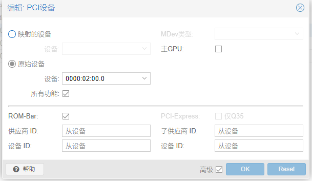 图片[4]-PVE 8.1.4 安装及优化记录-西西のBlog