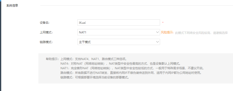 图片[8]-PVE 8.1.4 安装及优化记录-西西のBlog