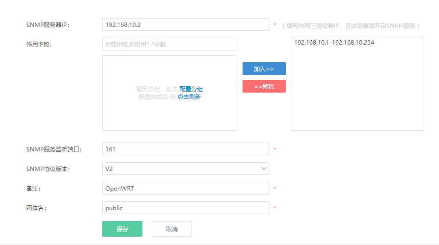 图片[9]-PVE 8.1.4 安装及优化记录-西西のBlog