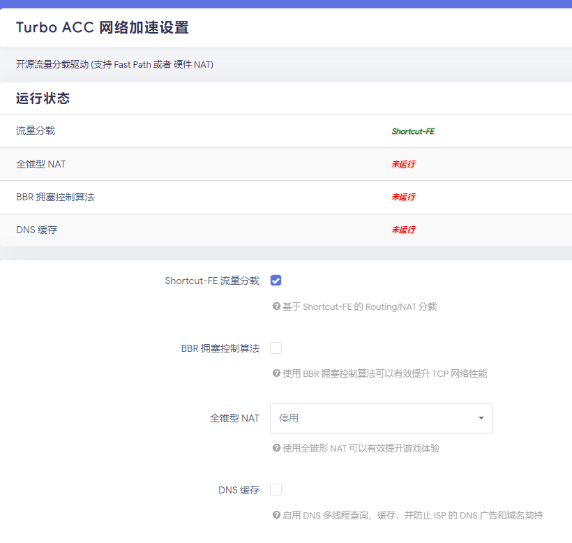 图片[10]-PVE 8.1.4 安装及优化记录-西西のBlog