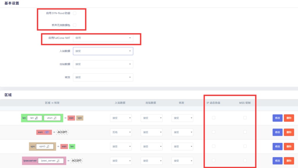 图片[11]-PVE 8.1.4 安装及优化记录-西西のBlog