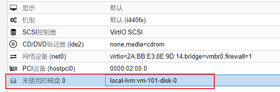 图片[6]-PVE 8.1.4 安装及优化记录-西西のBlog