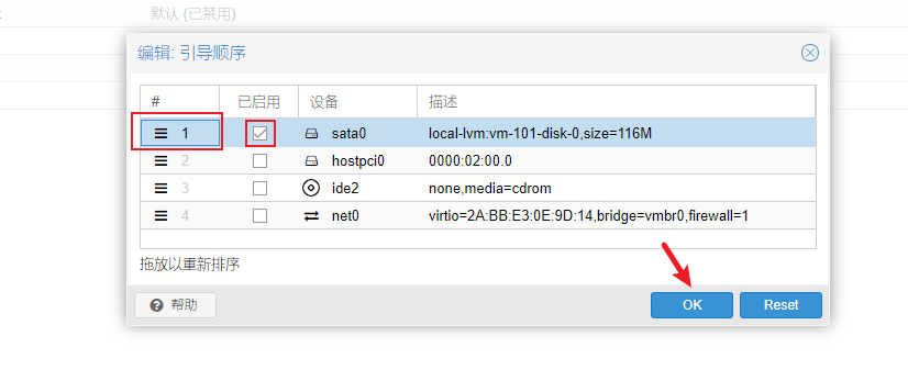 图片[7]-PVE 8.1.4 安装及优化记录-西西のBlog
